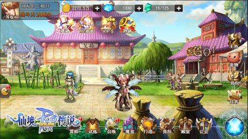 可爱的蜗牛拼图