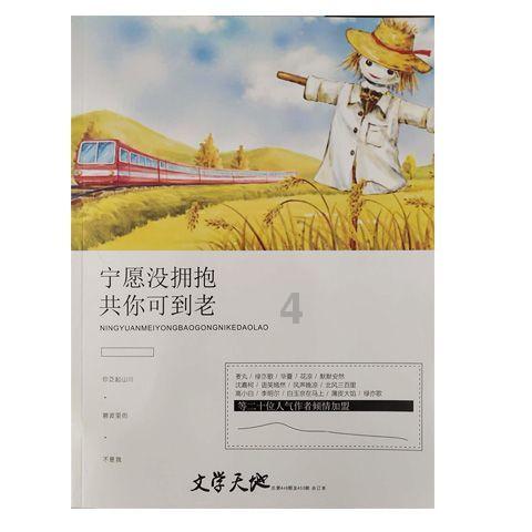 破防了！女儿结婚当天跪谢父母养育之恩，爸爸瞬间泪崩起身离开
