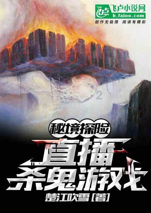 蛇蛇争霸