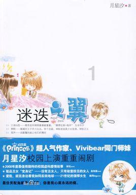 英勇骑士向前冲无敌版