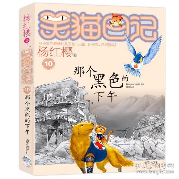 救援落湖男孩
