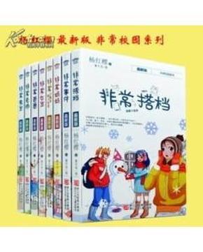 逃离黑白系房屋