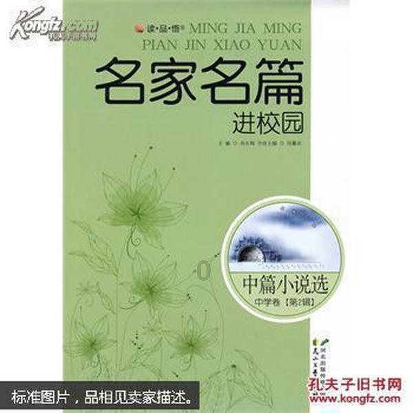 小矮怪挖金矿