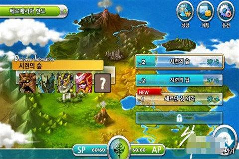 贝瑞基因(000710.SZ)与福州临空建设签订合作意向书