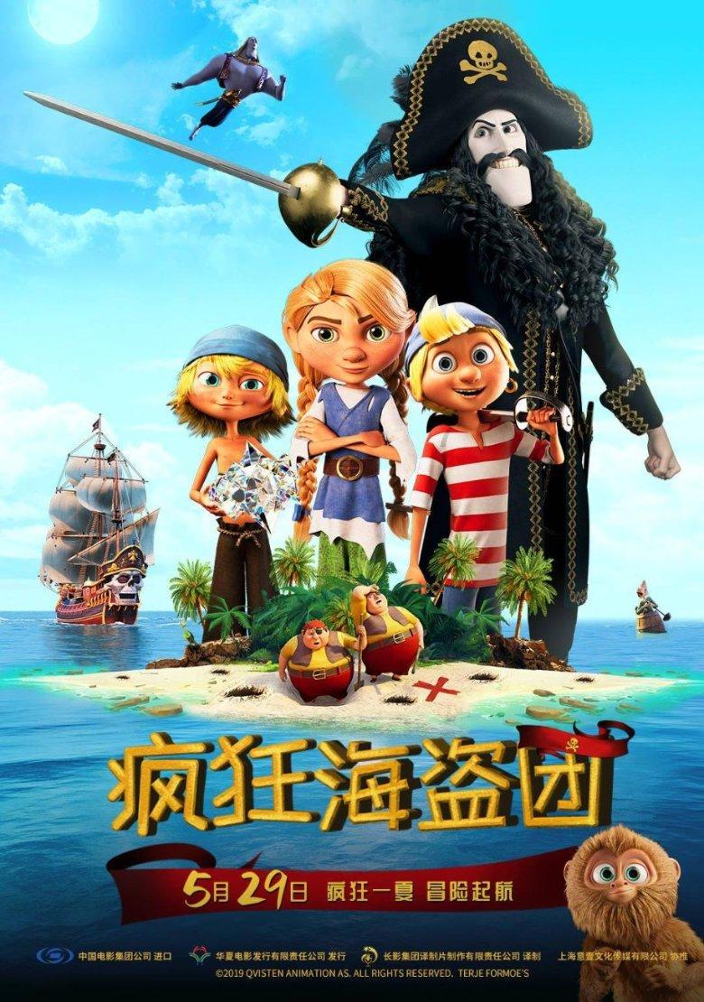 小小棒球赛