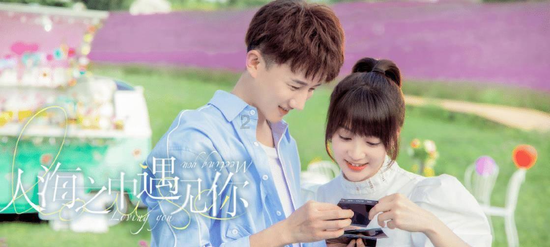 救援小孔雀