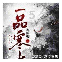 幻想乡大冒险3