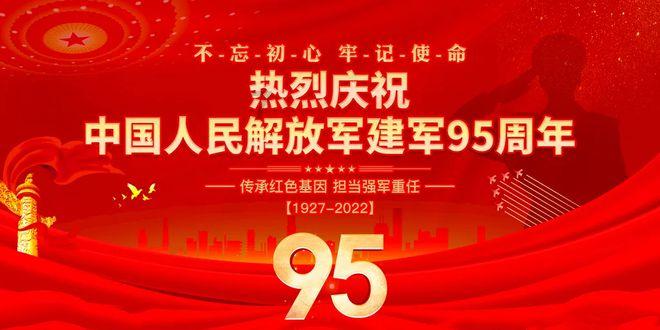蓝色怪物救援