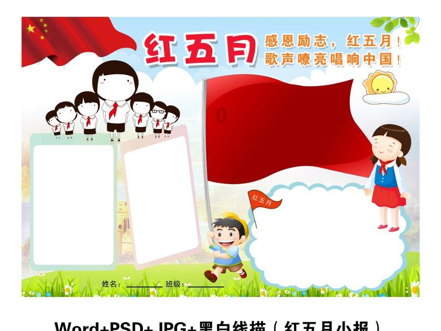 【问政问需在基层】罗治章代表：当好村庄“家长” 志愿陪送老人看病