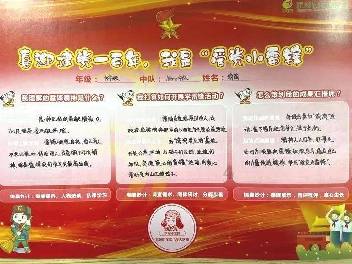 《游园不值》全诗的意思是什么？游戏画面