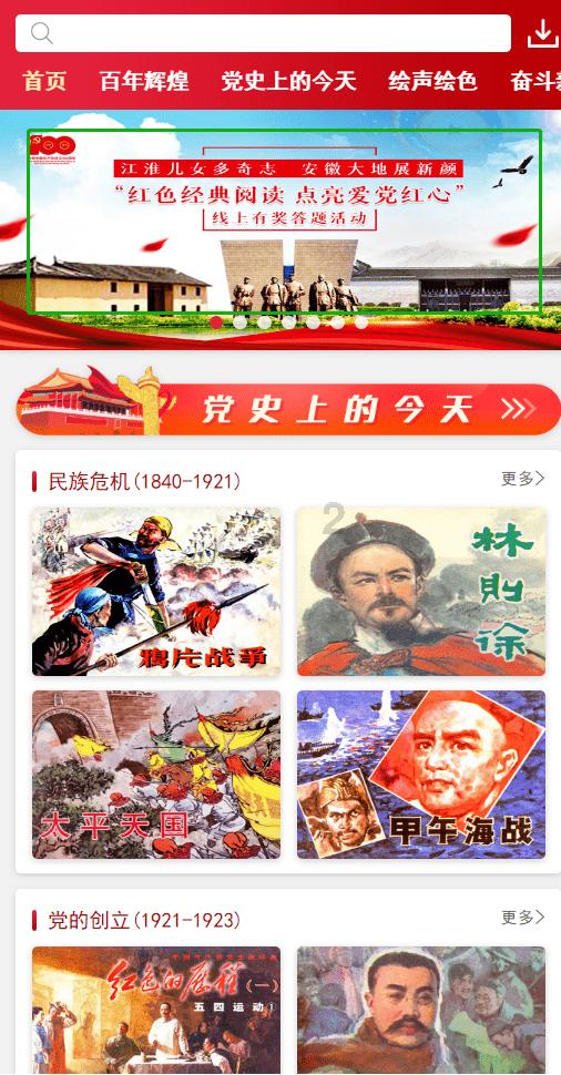 悬崖小屋逃生