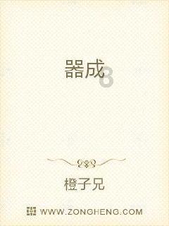 职场新人不受重视咋办？游戏画面