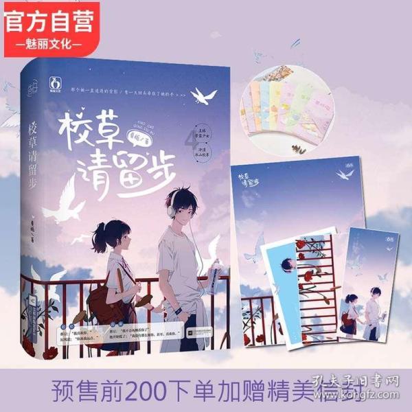 纪实:美女把追求者当备胎,4部14pro都是别人送的:他们都是自愿的