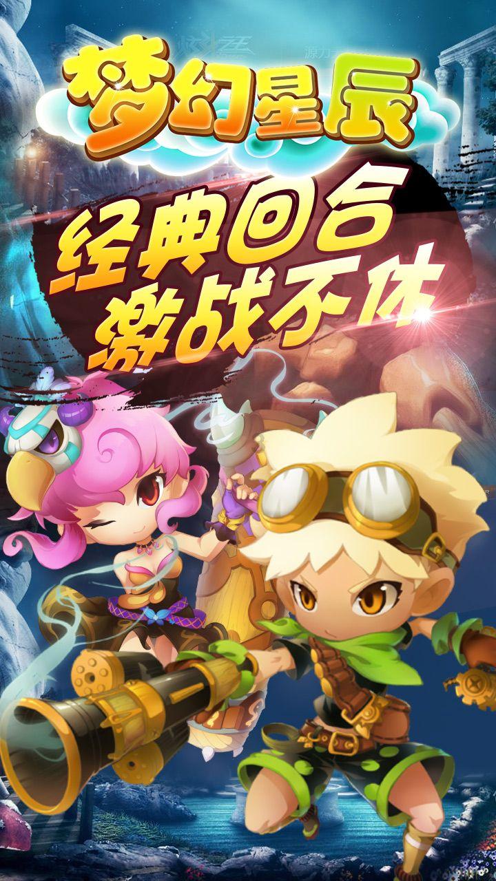 怎么一键删除iphone所有的短信游戏画面